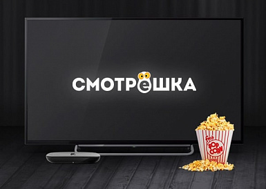 Смотрешка, Ровеньки Смотрешка, Ровеньки